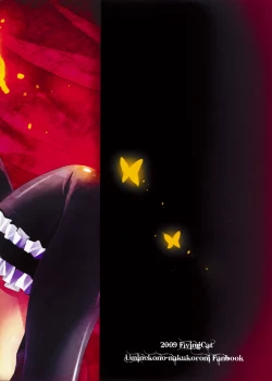 Page 24 of The Queen Of Nightmare