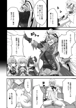 Page 5 of Byakuya Kyokkou no Ecchi na Hon