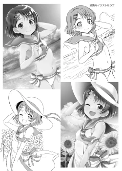 Page 43 of Live no Ato, Bed no Ue, Chie no Zenbu.