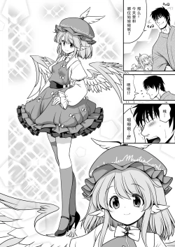 Page 14 of SEX Dekiru Jouken ga Mieru Megane to Fushigi na Chuui Jikou | 能看见做爱条件的眼镜与奇怪的注意事项