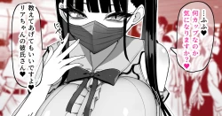 Page 1 of Jiraichan to...