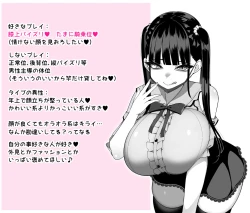 Page 3 of Jiraichan to...