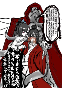 Page 3 of 李岁x李火旺