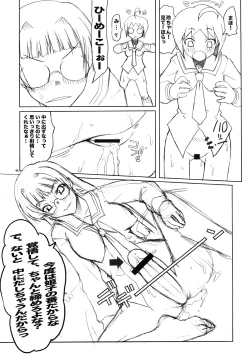 Page 44 of untitled work