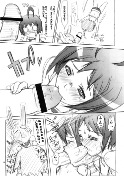 Page 58 of untitled work