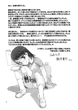 Page 68 of untitled work