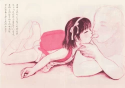 Page 14 of Kodomo Rakuen Ransel Shoujo Hen