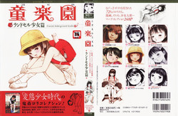 Download Kodomo Rakuen Ransel Shoujo Hen