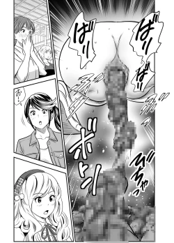 Page 10 of Peeping Tommy 5