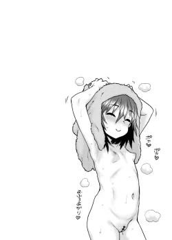 Page 106 of Another World