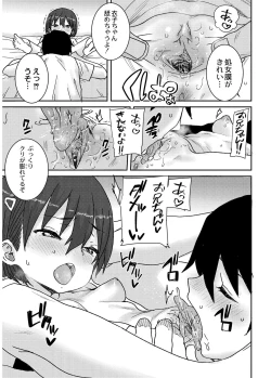 Page 119 of Another World