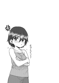 Page 131 of Another World