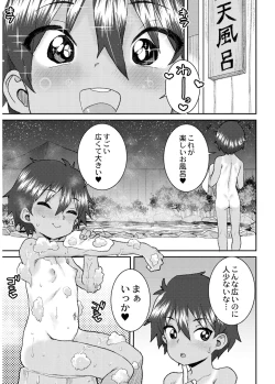 Page 163 of Another World