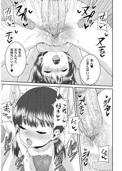 Page 205 of Another World