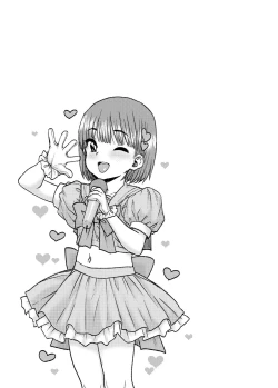 Page 79 of Another World