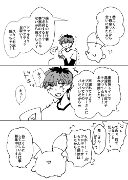 Page 22 of Pride Major