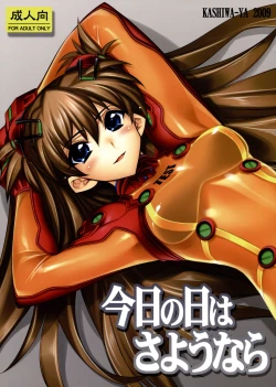 Page 2 of Kyou no Hi wa Sayounara