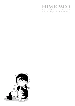 Page 126 of Himepaco - PacoPaco Love with my Princess. | Princess Plap