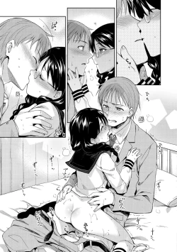 Page 224 of Himepaco - PacoPaco Love with my Princess. | Princess Plap