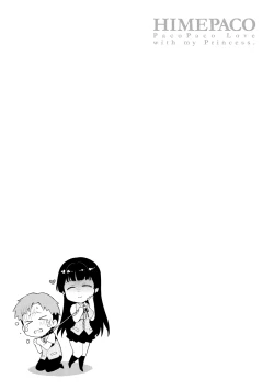 Page 232 of Himepaco - PacoPaco Love with my Princess. | Princess Plap