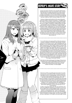 Page 233 of Himepaco - PacoPaco Love with my Princess. | Princess Plap