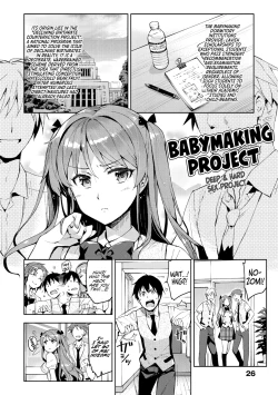 Page 29 of Himepaco - PacoPaco Love with my Princess. | Princess Plap