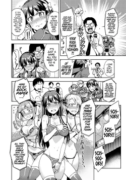 Page 71 of Himepaco - PacoPaco Love with my Princess. | Princess Plap