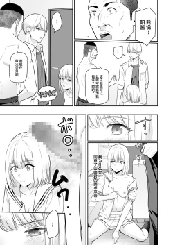 Page 104 of 君がため。4