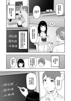 Page 10 of 君がため。4