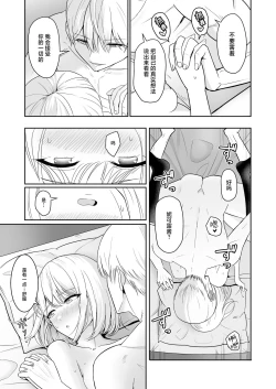 Page 132 of 君がため。4