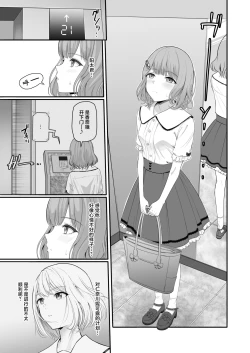 Page 14 of 君がため。4