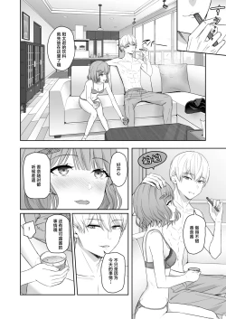 Page 25 of 君がため。4