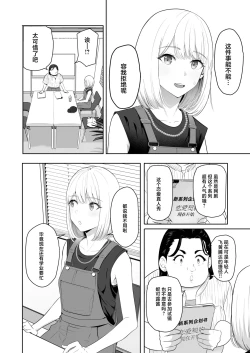 Page 31 of 君がため。4