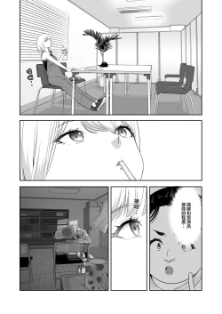 Page 34 of 君がため。4