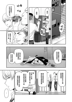 Page 42 of 君がため。4