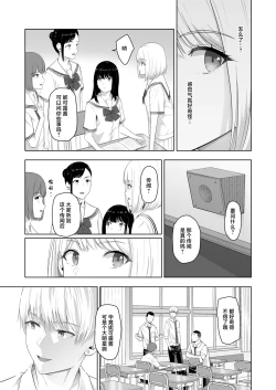 Page 46 of 君がため。4