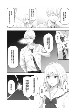 Page 49 of 君がため。4