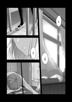 Page 4 of 君がため。4