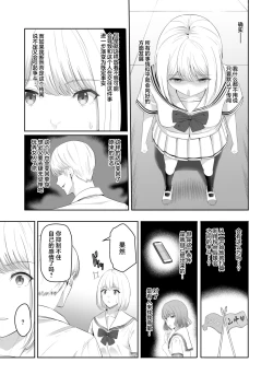 Page 54 of 君がため。4