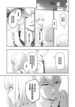 Page 58 of 君がため。4