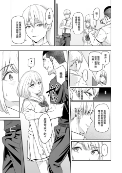 Page 78 of 君がため。4