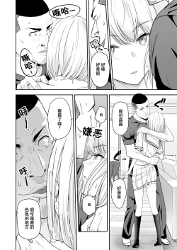 Page 79 of 君がため。4