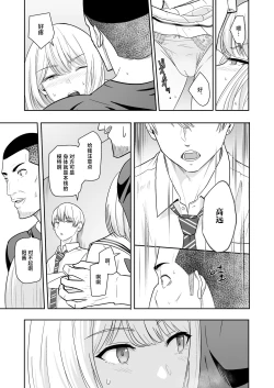 Page 82 of 君がため。4
