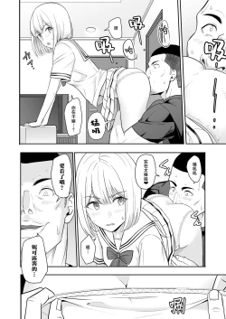 Page 85 of 君がため。4