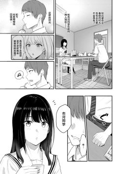 Page 8 of 君がため。4