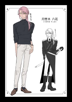 Page 65 of Oshi ni Osareru Isekai Tensei