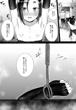 Page 37 of Tomodachi