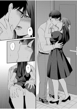 Page 135 of Shinyuu ni Kanojo ga Netorareta Hanashi