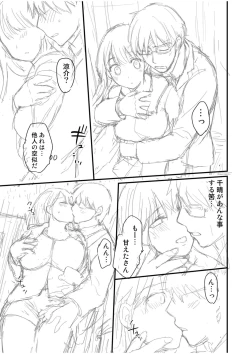 Page 177 of Shinyuu ni Kanojo ga Netorareta Hanashi