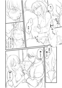 Page 180 of Shinyuu ni Kanojo ga Netorareta Hanashi